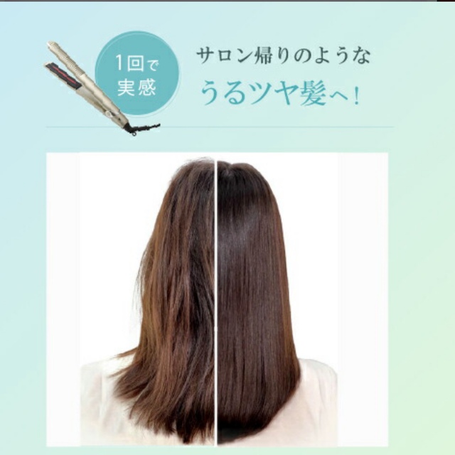 YA-MAN - YJHB0N ヤーマン スムースアイロン フォトイオン 新品未使用