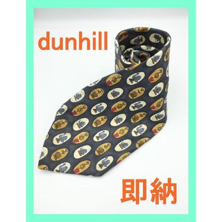ダンヒル(Dunhill)の★即納★ dunhill ダンヒル ネクタイ スーツ ビジネス メンズ シルク(ネクタイ)