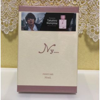 トリプルエー(AAA)のNissy 香水　新品未使用(ユニセックス)