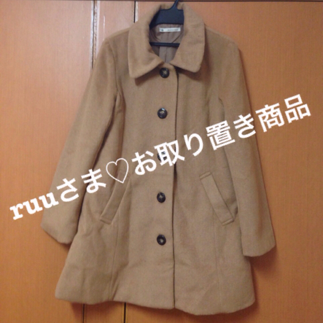 ruuさま♡6日までお取り置き商品