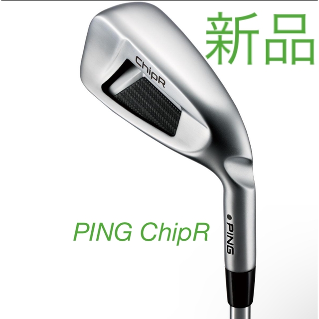 【新品】PING ピン ChipR チッパー 34インチ Z-Z115