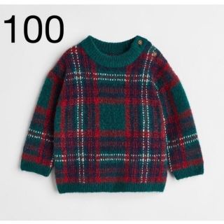 エイチアンドエム(H&M)の専用　新品未開封品　H&M  クリスマス　セーター　100(ニット)