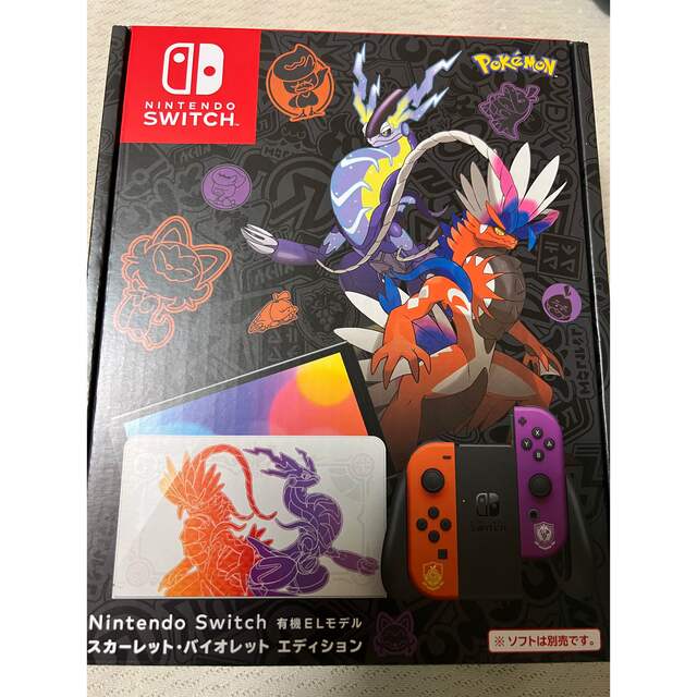 Nintendo Switch（有機ELモデル） スカーレット・バイオレット - 家庭