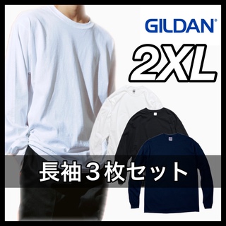 ギルタン(GILDAN)の新品 GILDAN ギルダン 6oz 無地長袖Tシャツ 白黒ネイビー３枚 2XL(Tシャツ/カットソー(七分/長袖))