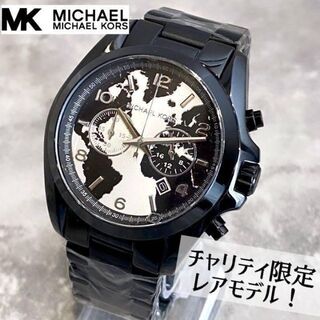 Michael Kors - 値下げ交渉可能 マイケルコース 腕時計の通販 by s's 