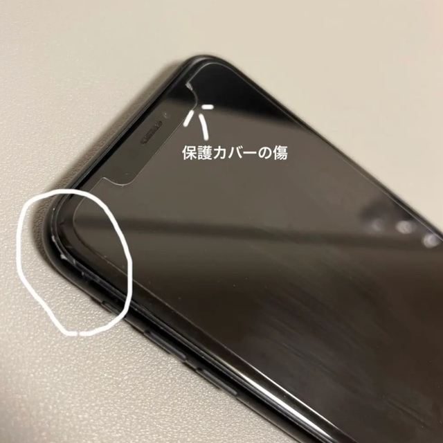 iPhone(アイフォーン)のiPhone XR 10r 128GB ブラック スマホ/家電/カメラのスマートフォン/携帯電話(スマートフォン本体)の商品写真