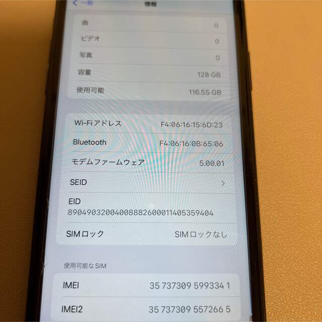 iPhone(アイフォーン)のiPhone XR 10r 128GB ブラック スマホ/家電/カメラのスマートフォン/携帯電話(スマートフォン本体)の商品写真