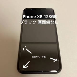 アイフォーン(iPhone)のiPhone XR 10r 128GB ブラック(スマートフォン本体)