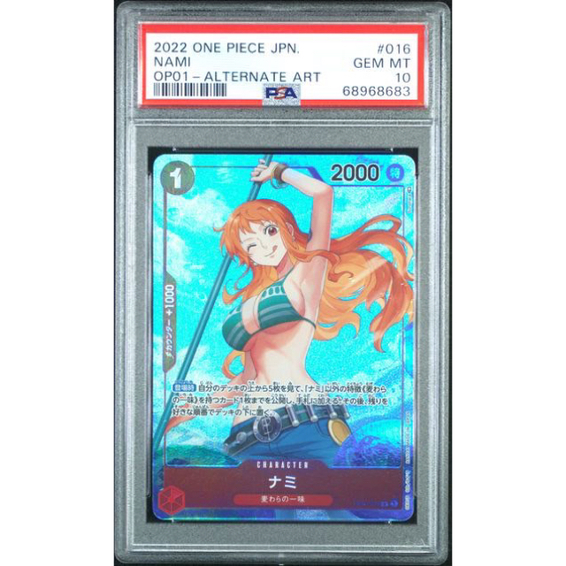数量限定特価 PSA10最高評価 ワンピースカードゲーム ナミ パラレル