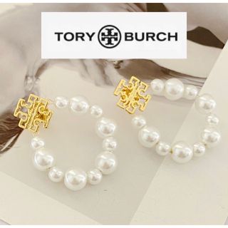 トリーバーチ(Tory Burch)のTBP075S3Tory burch   ブーケ　パール　ピアス　正規品(ピアス)