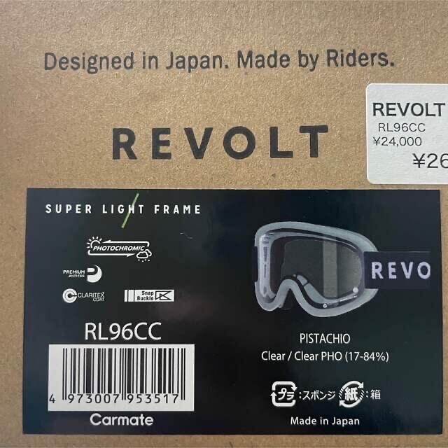 ゴーグル スーパーライトフレーム クリア スノーボード スキー revolt