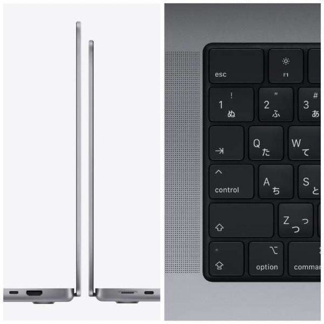 MacBook Pro 14インチ Apple M1 Proチップ搭載モデル MacBook Pro 14インチ Apple M1 Proチップ搭載モデル