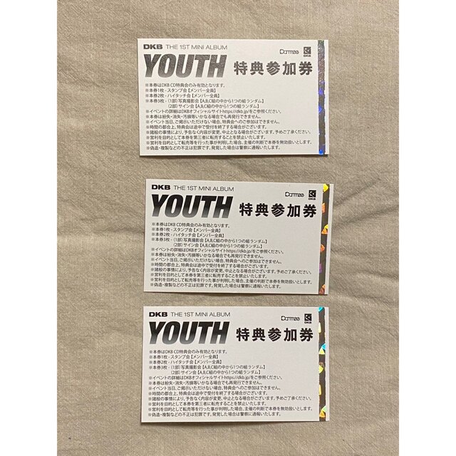 『YOUTH – 1st Mini Album in Japan』 特典会DKB