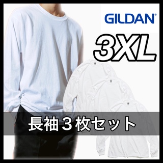 ギルタン(GILDAN)の新品 ギルダン ウルトラコットン6oz 無地長袖Tシャツ 白３枚 3XL(Tシャツ/カットソー(七分/長袖))