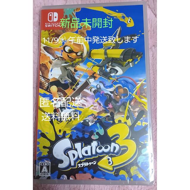 新品未開封◆スプラトゥーン3 Nintendo Switchソフト 任天堂