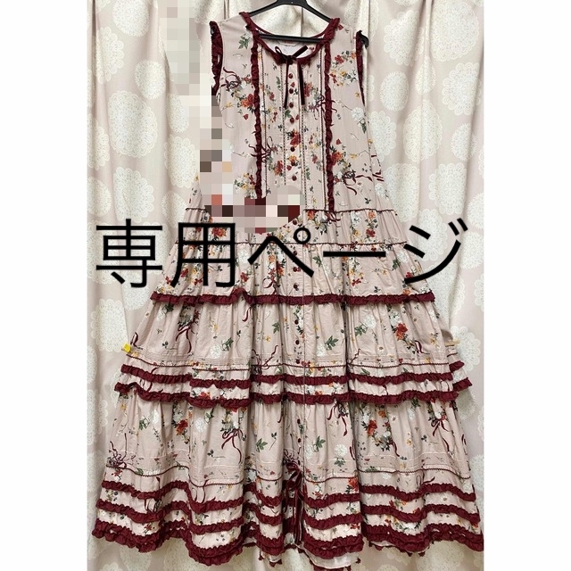 ピンクハウス新品❤️フリルりぼんロングワンピース - library