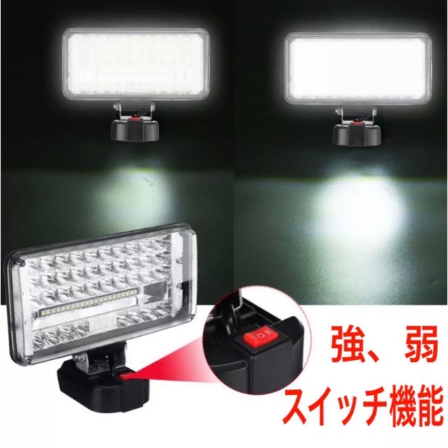 豊富な高品質 ヤフオク! マキタ makita 180W LED ワークライト フラッシ...