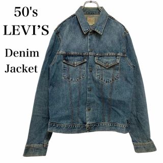 リーバイス(Levi's)の【希少】LEVI’S リーバイス 50's ショートホーン デニムジャケット(Gジャン/デニムジャケット)