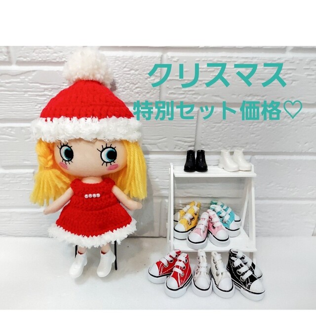 ATAO(アタオ)のイルメール イーマリーちゃんハンドメイドのお洋服 ハンドメイドのぬいぐるみ/人形(その他)の商品写真