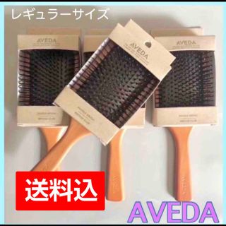 アヴェダ(AVEDA)のアヴェダパドルブラシ ヘアブラシ AVEDA レギュラーサイズ  頭皮ケア美髪(ヘアケア)