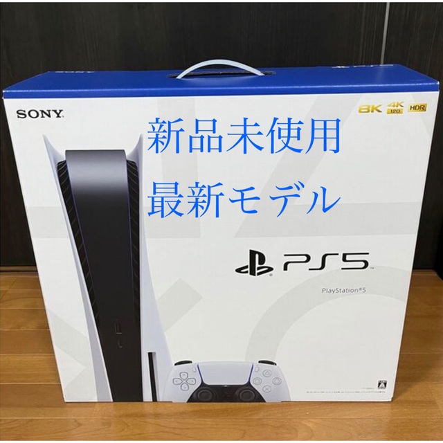 新品未使用 PS5 本体プレイステーション5 新型 CFI-1200A01家庭用ゲーム機本体