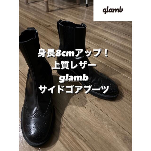 メンズ即完品 4.3万【glamb】身長8cm up!! gotha boots