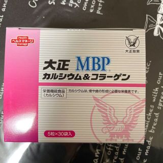 タイショウセイヤク(大正製薬)の大正カルシウム＆コラーゲン MBP 5粒×30袋 (コラーゲン)