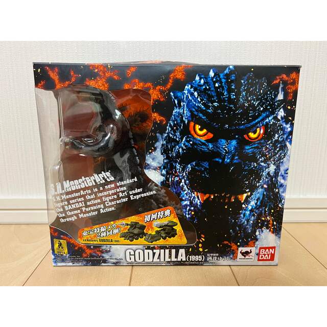 WEB限定デザイン S.H.MonsterArts ゴジラ 1995 初回特典付き