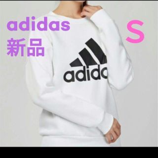 アディダス(adidas)のadidas レディース ロゴトレーナー(トレーナー/スウェット)