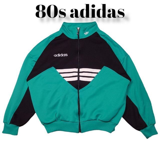 良色 80s adidas トラックジャケット 古着 アディダス ジャージ ベビー