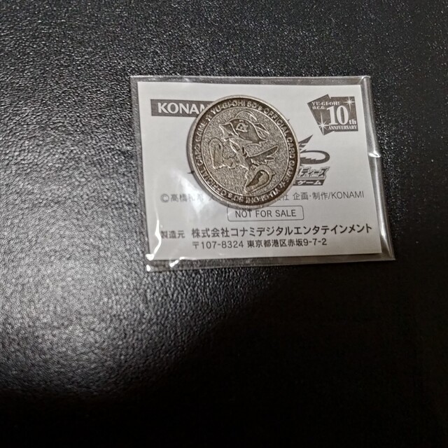 遊戯王 - 遊戯王 ロードランナー コイン 新品未開封 1枚の通販 by