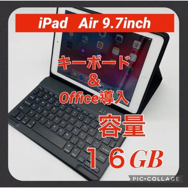 iPad Air 16GB Office付き 人気の雑貨がズラリ！ sandorobotics.com