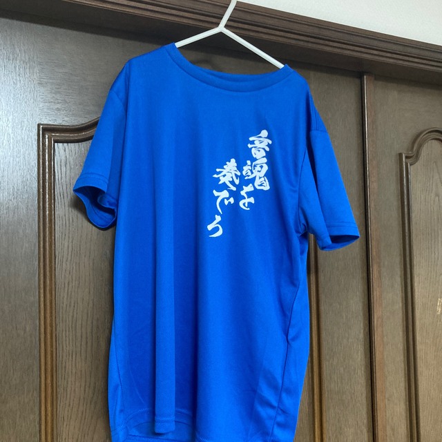 吹奏楽TシャツSサイズ メンズのトップス(Tシャツ/カットソー(半袖/袖なし))の商品写真