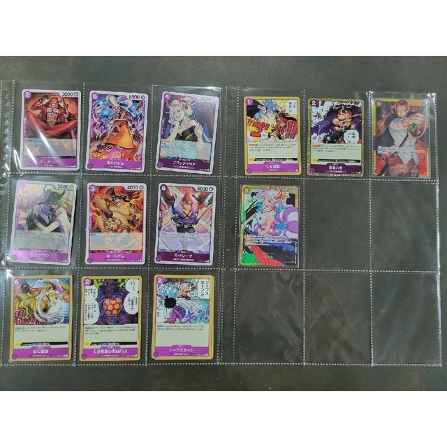 ワンピースカードゲーム　第1弾　ロマンスドーン　全121種　コンプリートファイル