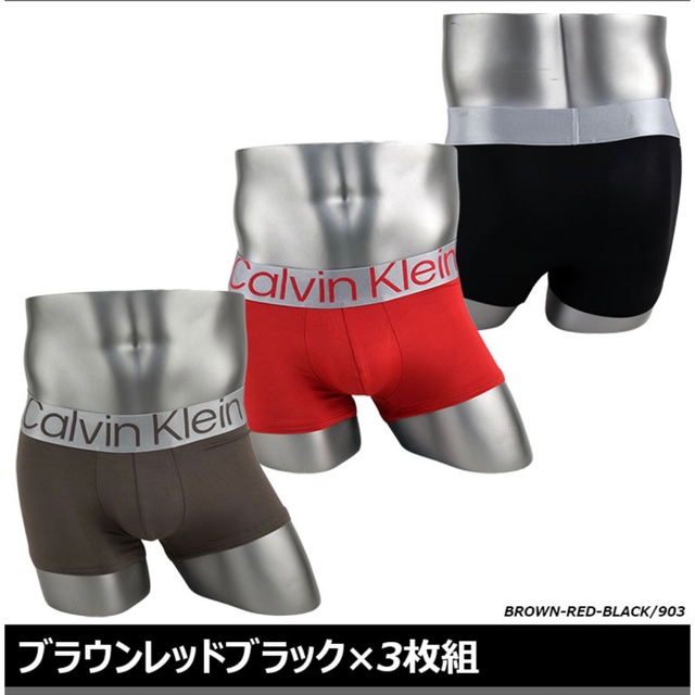 Calvin Klein(カルバンクライン)の新品 カルバンクライン ３枚セット ボクサーパンツ メンズのアンダーウェア(ボクサーパンツ)の商品写真