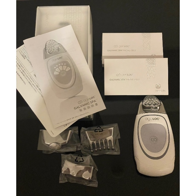 ニュースキン　ageLOC®︎ ガルバニック スパ 本体 フェイシャルジェル