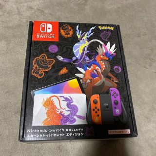 ニンテンドースイッチ(Nintendo Switch)のNintendo Switch NINTENDO SWITCH (ユウキELモデ(家庭用ゲーム機本体)