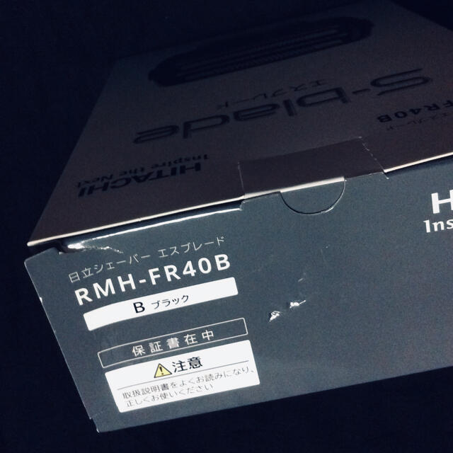 日立(ヒタチ)のHITACHI メンズシェーバー 4枚刃 RMH-FR40B(B) スマホ/家電/カメラの美容/健康(メンズシェーバー)の商品写真