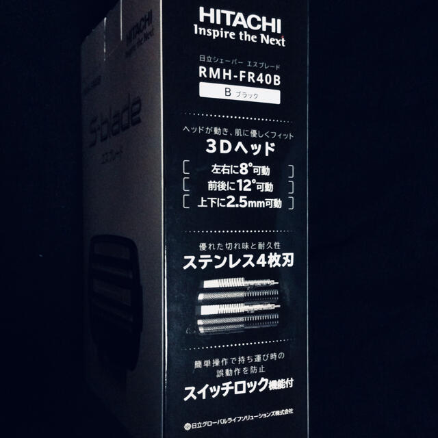 日立(ヒタチ)のHITACHI メンズシェーバー 4枚刃 RMH-FR40B(B) スマホ/家電/カメラの美容/健康(メンズシェーバー)の商品写真