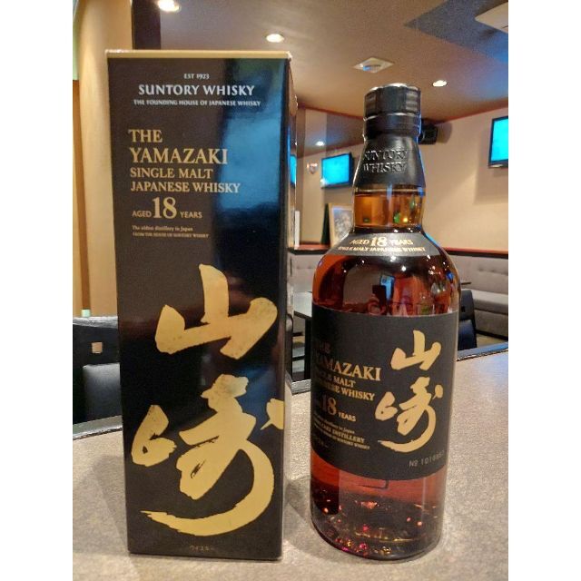 サントリー 山崎18年 700ml - burnet.com.ar