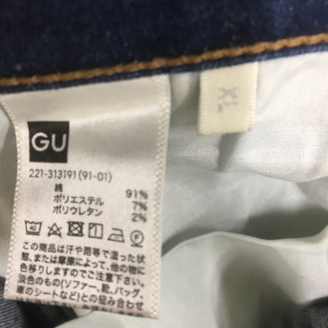 GU(ジーユー)のGU ハイウエストシガレットアンクルジーンズ　XL   ブルー　313191 レディースのパンツ(デニム/ジーンズ)の商品写真