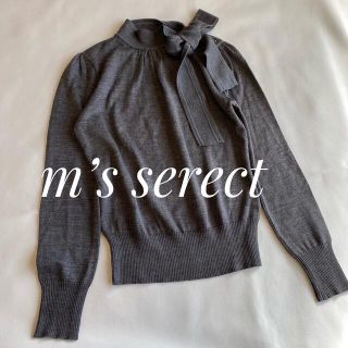 エムプルミエ(M-premier)のm’s select エムズセレクト　ウール　ニット　リボン　チャコールグレー (ニット/セーター)