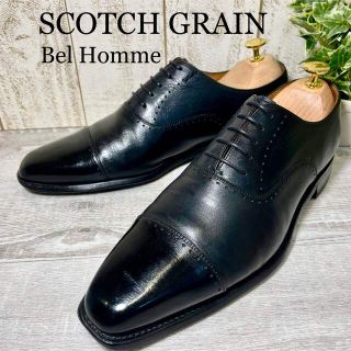 【SCOTCH GRAIN】スコッチグレイン 25cm ベルオム ブラック 黒色(ドレス/ビジネス)