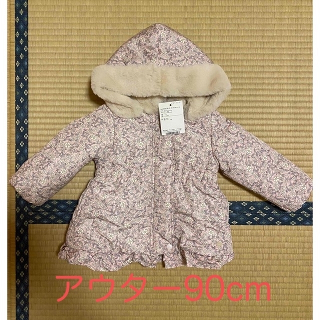 キムラタン(キムラタン)の女の子アウター キッズ/ベビー/マタニティのキッズ服女の子用(90cm~)(コート)の商品写真