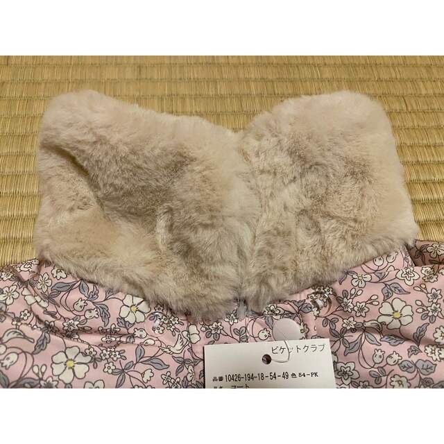 キムラタン(キムラタン)の女の子アウター キッズ/ベビー/マタニティのキッズ服女の子用(90cm~)(コート)の商品写真