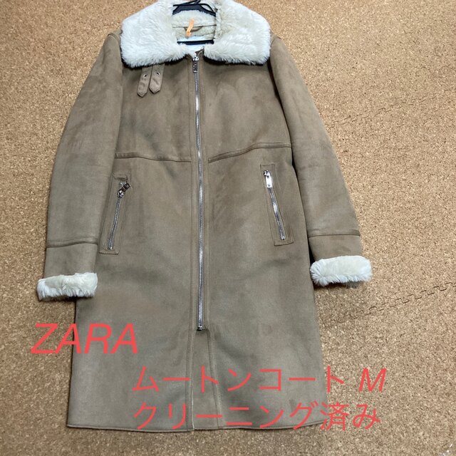 ZARA(ザラ)のZARA クリーニング済み　ムートンロングコート レディースのジャケット/アウター(ロングコート)の商品写真