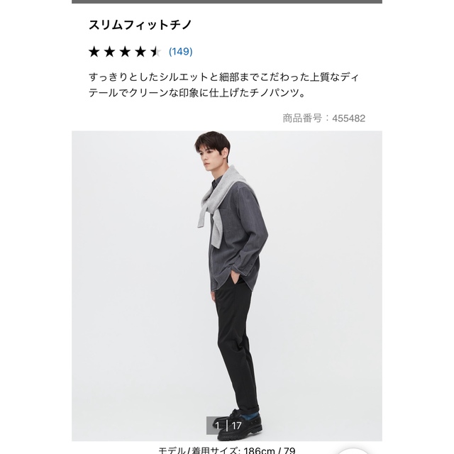 UNIQLO - ユニクロ スリムフィットチノの通販 by mami⭐️|ユニクロ