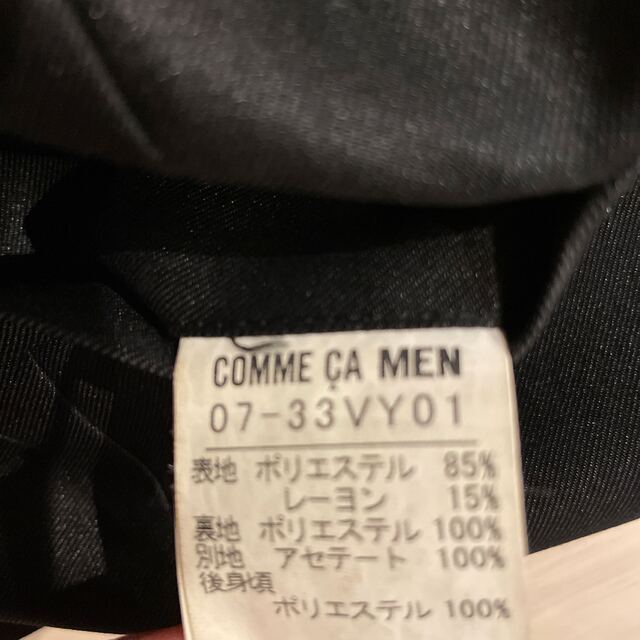 COMME CA MEN(コムサメン)のCOMME CA MEN サテンベスト メンズのトップス(ベスト)の商品写真