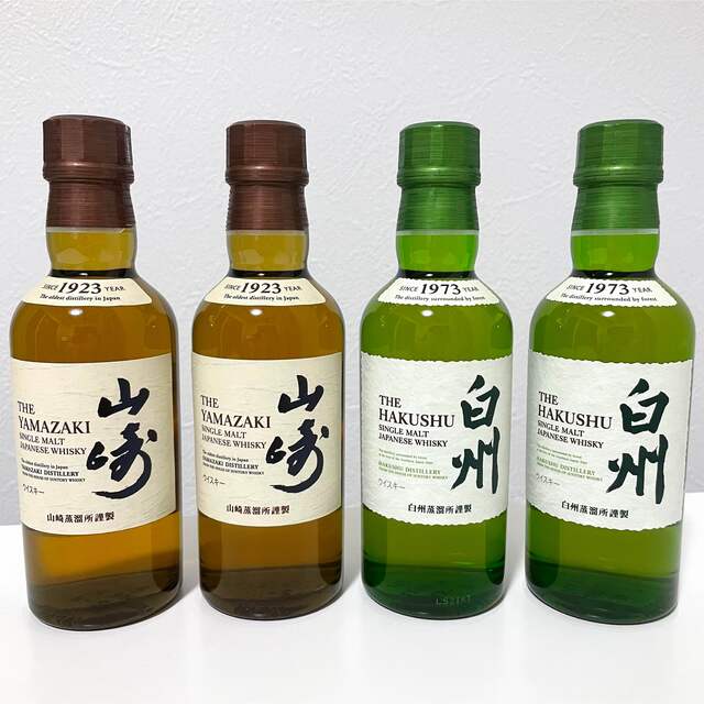 白州　山崎　ミニボトル　180ml