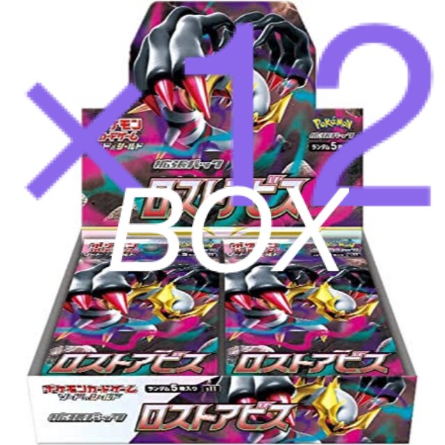 1カートン 12BOX ロストアビストレーディングカード